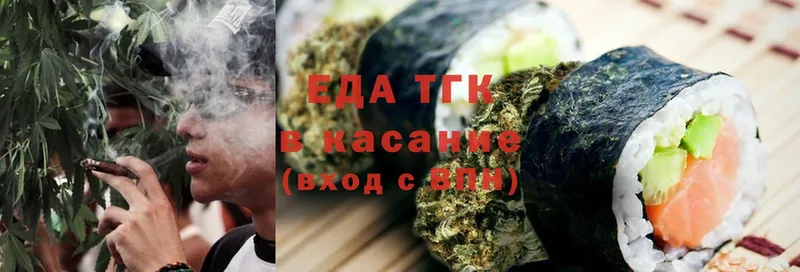 Еда ТГК марихуана  сайты даркнета какой сайт  Судогда 