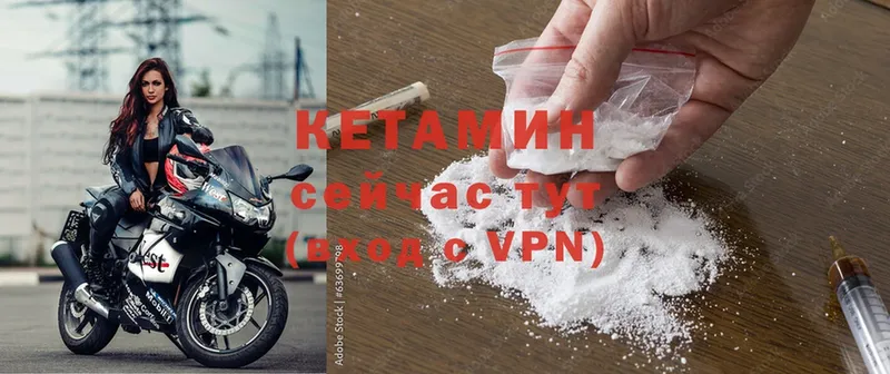 КЕТАМИН ketamine  где найти наркотики  blacksprut ссылки  Судогда 